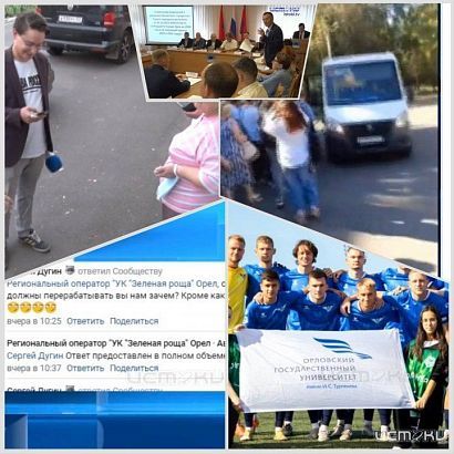 Готовим обзорный выпуск программы "Оперативный эфир" с итогами недели. Эфир в 19:00 Готовим обзорный выпуск программы "Оперативный эфир" с итогами недели. Эфир в 19:00