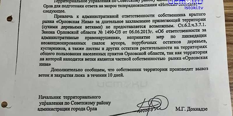 И снова о крытом рынке на улице Лескова.
