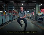 Орловский ветеран СВО Андрей Уразов борется за победу в федеральном конкурсе профмастерства