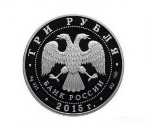 Центробанк отчеканит трёхрублёвую монету в честь 450-летия Орла