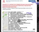 На ул. Металлургов, 40 в Орле обвалилась еще одна часть стены, а «Истоки» борются за победу на «Братине». Новости за 90 секунд