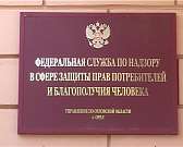 Новости за 90 секунд: зачастую платные медицинские