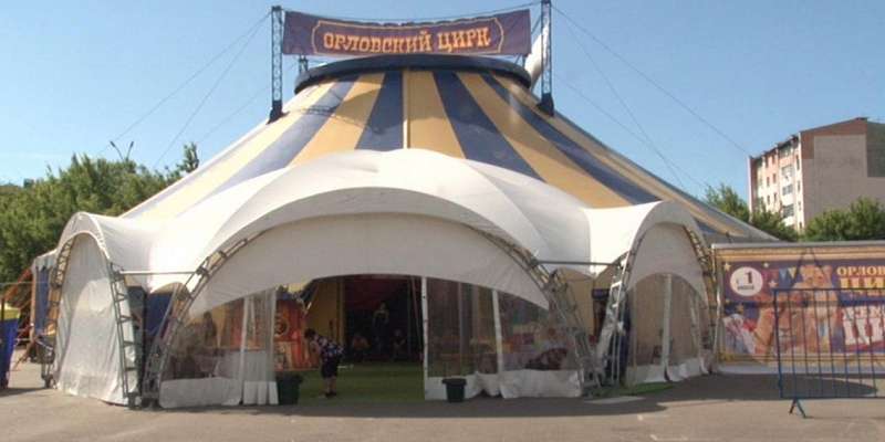 Орловский цирк выселяют с площади Жукова