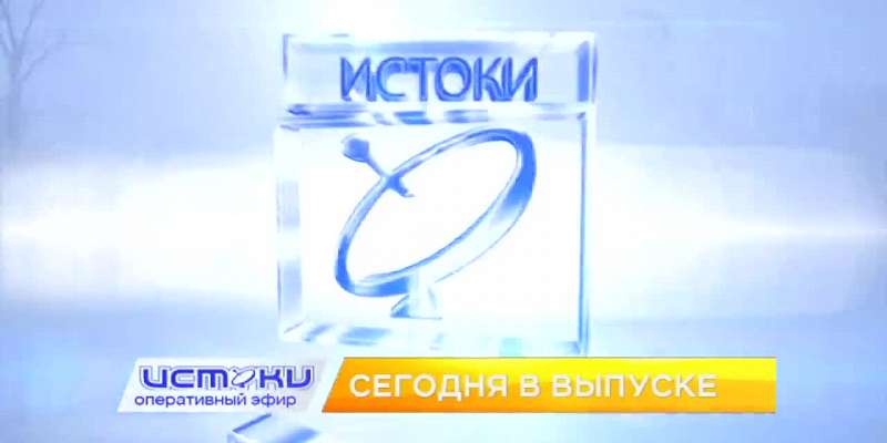 Дорогие дороги и 365-дневный марафон бега — сегодня в программе «Оперативный эфир»