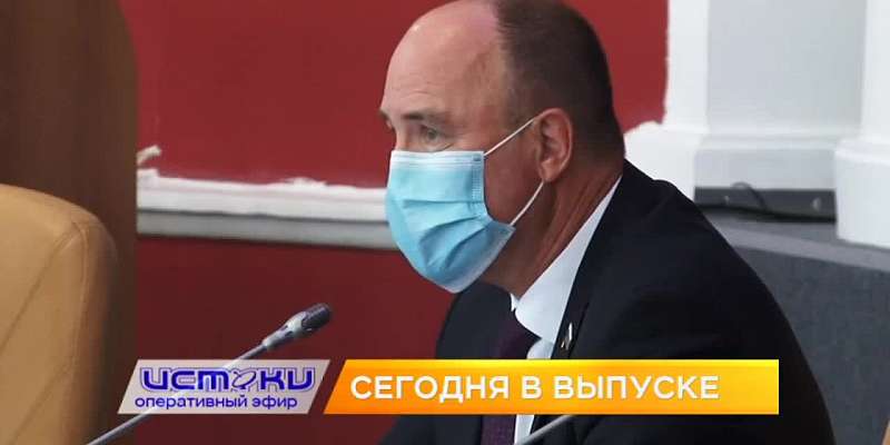 Незаконное строительство на Орловщине, белые пятна военной истории – сегодня в программе «Оперативный эфир»