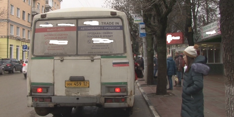 Проезд  в орловском регионе повысили не только в городском транспорте