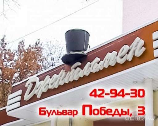 Новогодние подарки от магазина-салона «Джентльмен»