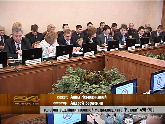 Планерка у губернатора: жилье ветеранам Войны и школьные автобусы