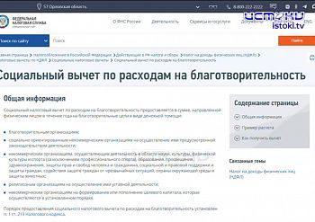 Восстановительные работы в орловском детском саду №98 уже начались. Экспресс - новости.