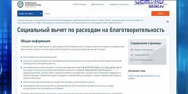 Восстановительные работы в орловском детском саду №98 уже начались. Экспресс - новости.