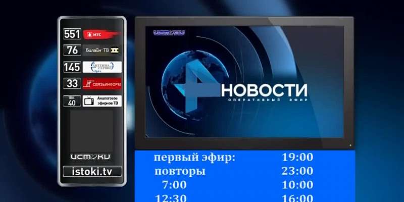 Депутатские баталии, баскетбол после карантина – сегодня в программе «Оперативный эфир»