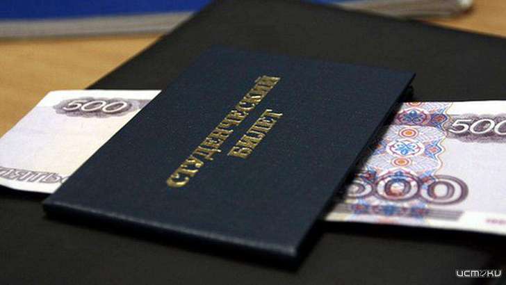 Хорошая новость для орловских студентов: стипендии могут вырасти до уровня МРОТ