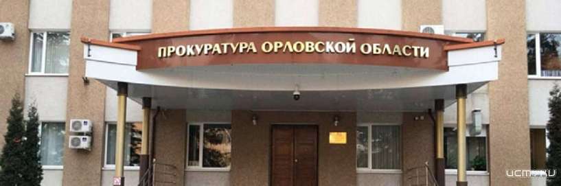 Под Орлом из-за отсутствия тротуара жители рискуют жизнью