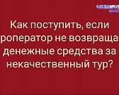 Роспотребнадзор по Орловской области запустил "горячую линию". На какие вопросы там отвечают?