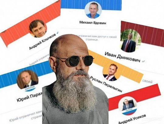 Прокуратура не стала обязывать чиновников разблокировать общественника: Паскару остаётся в бане в соцсетях
