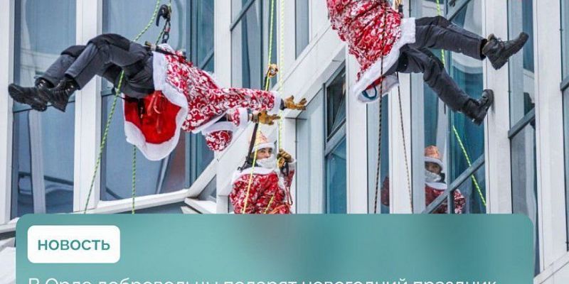 Завтра в детской больнице имени Круглой высадится десант Дедов Морозов 