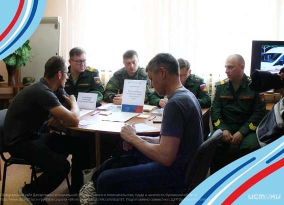 В Орле состоялась ярмарка вакансий для тех, кто хочет служить по контракту