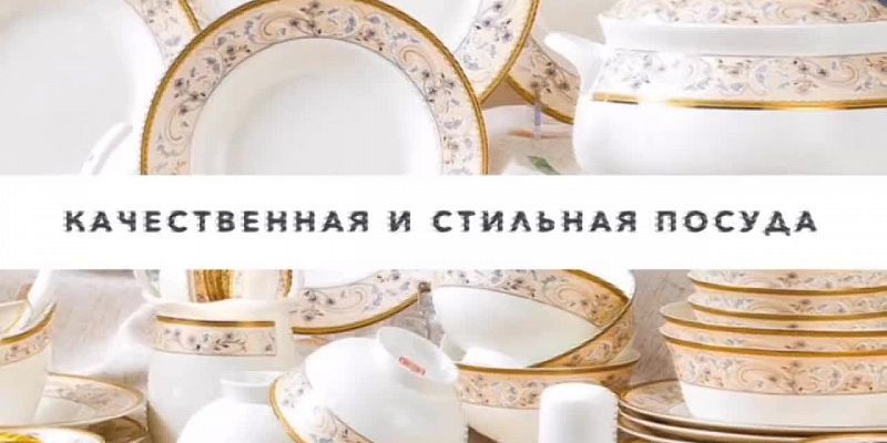 Создайте комфорт на своей кухне с сетью магазинов «Эдем»!