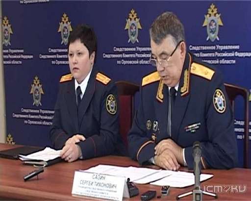 Для координации межведомственного взаимодействия следственным комитетом был создан оперативный штаб