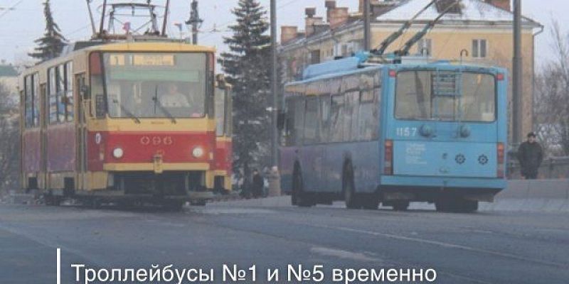 В Орле из-за обрыва контактной сети сокращены маршруты троллейбусов