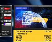 Орловские парламентарии решали социально значимые вопросы, юной орловчанке нужна наша с вами помощь, а Орловский энергосбыт расширил перечень услуг дл...