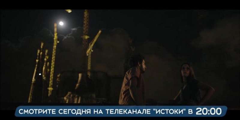 Шесть любовных историй — после вечерних новостей