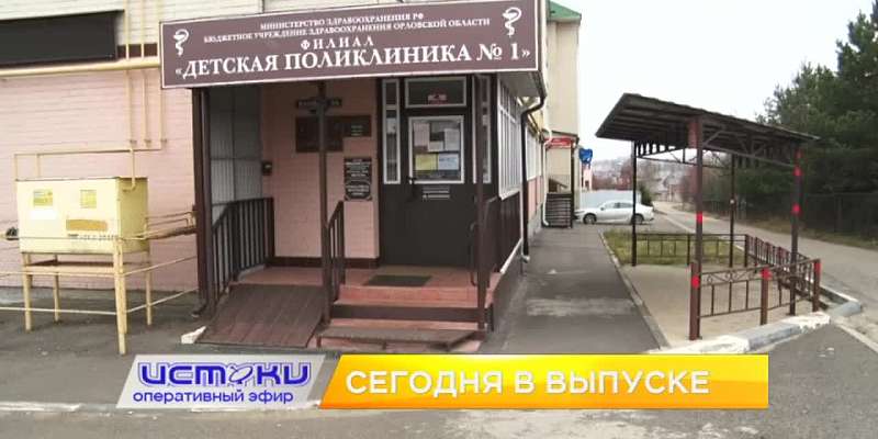 анонс оперативный эфир 22.11.2021