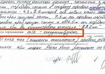 Пять лет борьбы за справедливость
