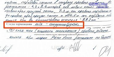 Пять лет борьбы за справедливость
