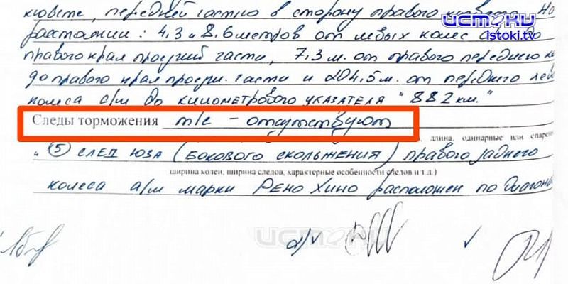 Пять лет борьбы за справедливость