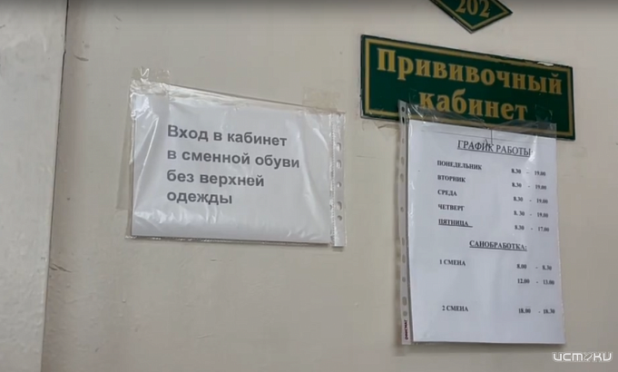 Четыре вида вакцины от гриппа для детей и взрослых поступили в Орловскую область 