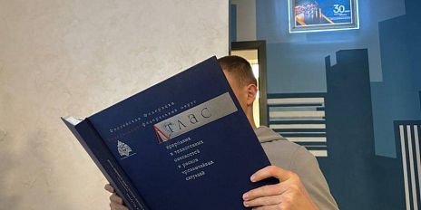 Литрес назвал самые популярные книги года в Орловской области