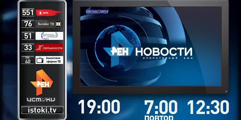 Поликлиника на колесах, покорители неба — сегодня в программе «Оперативный эфир»