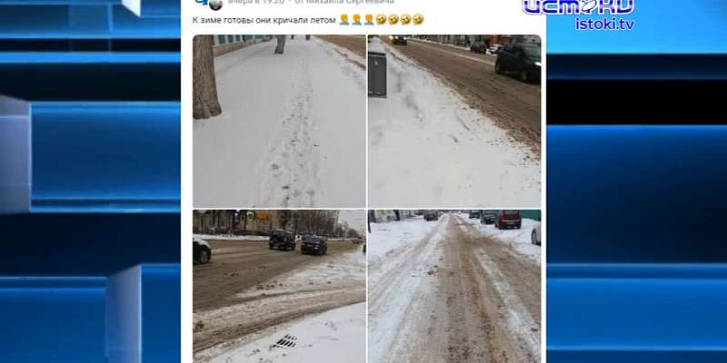 Орел после пятничного снегопада утопает в снегу, чиновники браво отчитываются о круглосуточно работающей технике, которую мало кто видит