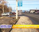 Какие важные решения приняли депутаты горсовета для Орла, новая разметка на Болховском шоссе приносит горожанам сплошные проблемы и в театре кукол про...