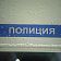 Пьяный житель Орловской области размахивал ножом перед приятелем и грозил его убить