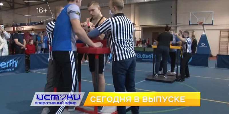 Детская площадка как яблоко раздора, магия Нового года – сегодня в «Оперативном эфире»