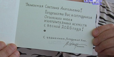 Более пятидесяти работ художника, работающего под псевдонимом Владимир Хин, выставили в одну экспозицию в музее ИЗО