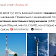 Враг начал бить по вышкам связи в орловском регионе.