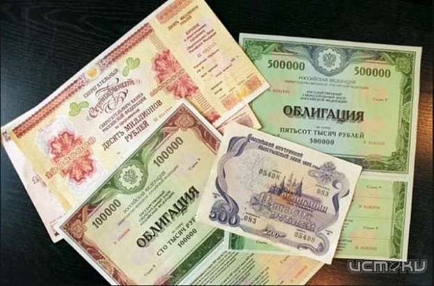 В 2017 году Орловская область выпустит облигации стоимостью 5 миллиардов рублей