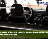 Из-за нехватки водителей образовался дефицит маршруток в Лужках, под Орлом внедорожник с людьми едва не утонул в реке, а в районе орловского автовокза...