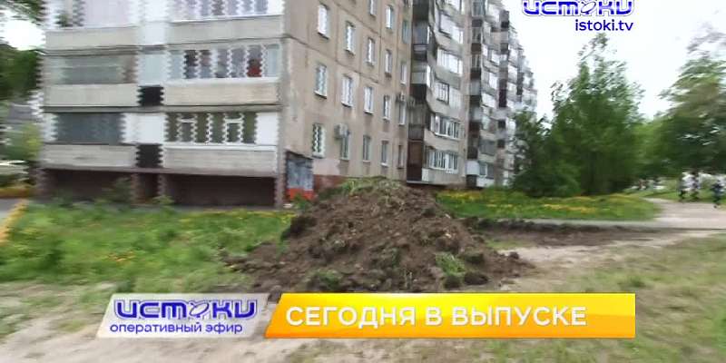 Одни хотят под окнами сделать парковку, другие - категорически против.Об этом и не только в 19:00 в программе Оперативный эфир