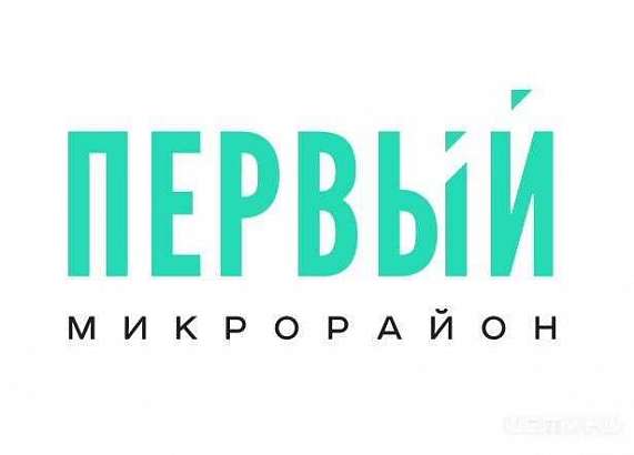 Бархатный сезон в микрорайоне "Первый"