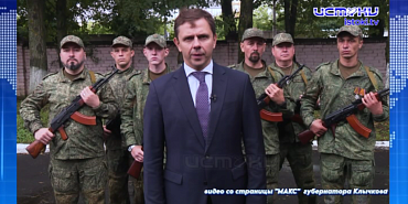 Экспресс - новости: губернатор поздравил жителей Орловщины с праздниками