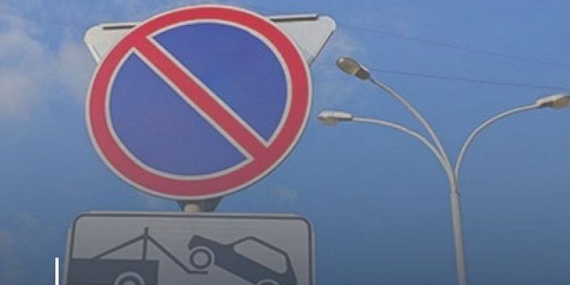 Напоминаем, где сегодня вечером и в Новогоднюю ночь будет запрещена стоянка и движение автомобилей в некоторых местах в Орле