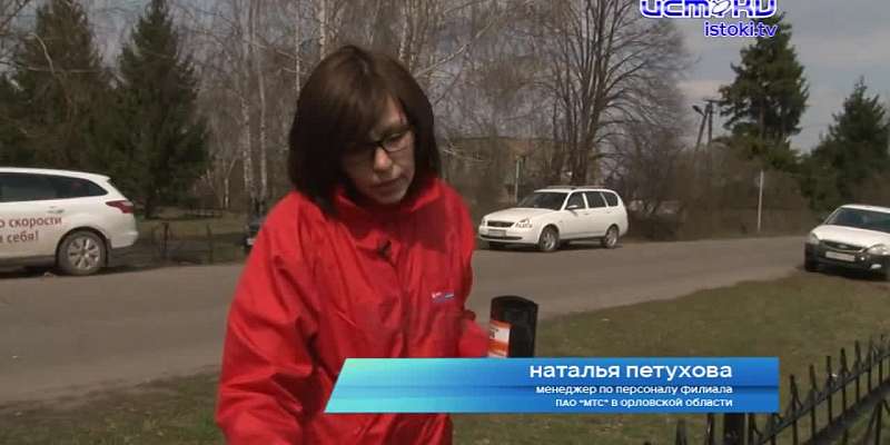 Корпоративные волонтёры МТС чтят память предков: в преддверие Дня Победы багоустроили мемориал под Кромами