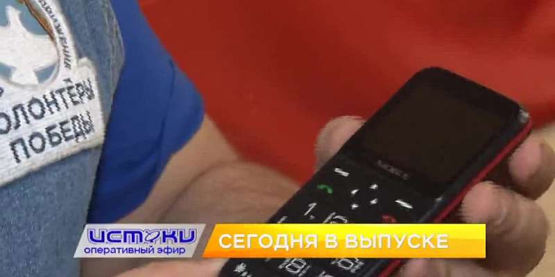 Залогин снова на связи, отголоски выборов в горсовет – сегодня в «Оперативном эфире»