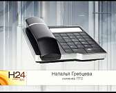 Когда орловчане начнут интересоваться за что они п