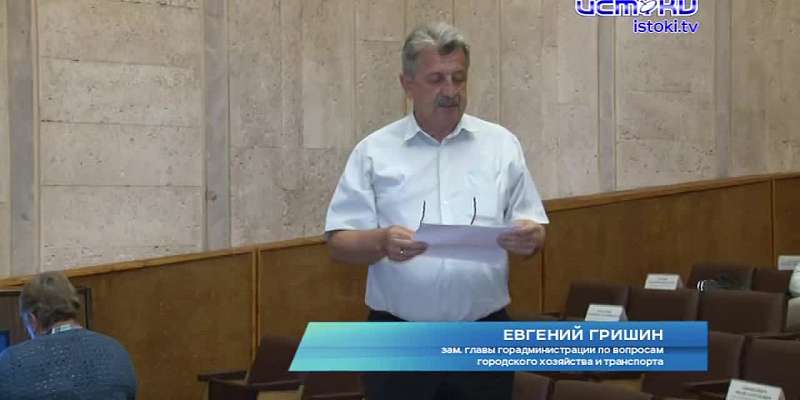 Последняя сессия в нынешнем составе: о чем напоследок спорили депутаты горсовета