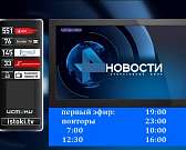 Онлайн-уроки от орловских учителей, проект «Бокс помогает» — сегодня в программе «Оперативный эфир»